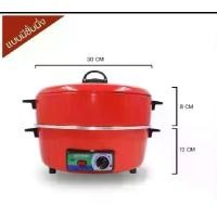 ราคา กระทะไฟฟ้า International กระทะไฟฟ้า รุ่น HT-812พร้อมส่ง *มีซึ้ง* (1730809662588553812)