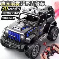 ราคา รถออฟโรด, รีโมทคอนโทรล, รถของเล่นเด็ก, ชาร์จใหม่ได้, ทนทาน, เหมาะสำหรับเด็กชายและเด็กหญิงอายุ 3 ถึง 6 ปี, ขับเคลื่อนสี่ล้อ, ดริฟท์, รถแข่งพลังงานสูง rc excavator malaysia รถ ยนต์ ไฟฟ้า เด็ก (173163816