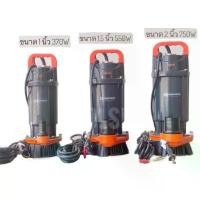 ราคา ยี่ห้อ daewoo และ Kanto ไดโว่ไฟฟ้า ปั๊มแช่ ไฟฟ้า มีให้เลือก 3 ขนาด คําแนะนําผลิตภัณฑ์ใหม่ของเดือนนี้ (1731852250513048938)