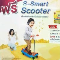 ราคา สกู๊ตเตอร์ดนตรี สกู๊ตเตอร์เด็ก รถขาไถ สามล้อ ญี่ปุ่น จักรยาน ขา ไถ เด็ก ไฟฟ้า (1731811858315642465)