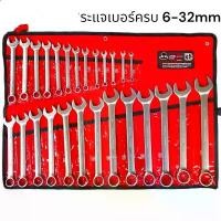 ราคา COD ประแจแหวนข้างปากตาย (เบอร์ใหญ่ ขนาด 6-32mm. และ 10-32mm.) 14 ชิ้น/26ชิ้น/ชุด USA แท้ บล็อก ขันน็อต ไฟฟ้า ไร้ สาย หัว บล็อก ลูกบล็อกยาว ดํา แกรนิต พลาสติก การรับประ (1731643048430306362)