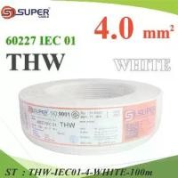 ราคา สายไฟ THW 60227 IEC01 ทองแดงฉนวนพีวีซี ขนาด 4 Sq.mm. สีขาว (100 เมตร) รุ่น THW-IEC01-4-WHITE-100m (1731108038010898618)