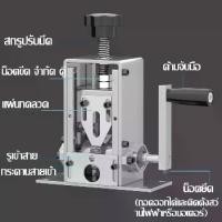 ราคา เครื่องปอกสายไฟ มีดปอกสายไฟฟ้า เครื่องปอกสายไฟทองแดง ที่ปลอกสายไฟ ปอกสายไฟ เครื่องปอก สายไฟ ขนาด ใหญ่ ใบ มีด เครื่องปอก สายไฟ(ต่อกับสว่านได้อั ) (1730315154159536224)