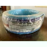 ราคา สายไฟ THW 1.5 SQ.mm NNN โฉมใหม่ ความยาว 50 เมตร สายทองแดงแท้ (50) (1731570922009036245)