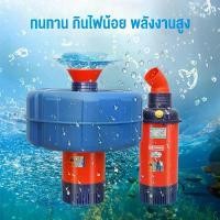 ราคา ปั้มน้ำพุโซล่าเซลล์ ปั้มน้ำออกซิเจนลอยน้ำ 750W สายไฟ 15 เมตร ปั้มออกซิเจนเพาะเลี้ยงสัตว์น้ำ ปั้มน้ำแนวนอน กรอง นอก ตู้ปลา ไม้ น้ํา ออกซิเจน กรอง พ่น น้ํา ตู้ปลา ถังกรองบ่ (1732157603181988568)