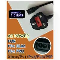 ราคา PS4 Accessories : AC POWER สายไฟ สําหรับ PS4 ของแท้ พร้อม Fius * ปลั๊ก UK * COD ไฟฟ้า (1731405165882608057)