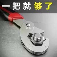 ราคา ประแจอเนกประสงค์ มัลติฟังก์ชั่น ประแจปรับได้ เปิดเร็ว มีขนาดใหญ่และขนาดเล็ก ยืดหยุ่น เหมาะสำหรับท่อ ประแจอเนกประสงค์ เครื่อง ปอกสายไฟ อเนกประสงค์ คีม สายไฟ สายไฟ ปอก (1731484616340243706)