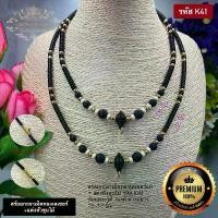 ราคา สร้อยกะลาเม็ดทองเลเซอร์แต่งหัวขุนไม้ สร้อยพระห้อยพระได้ 1องค์ งานเป็นกะลาแท้แต่งด้วยเม็ดทองเลเซอร์แท้ ความยาว18-32นิ้ว ข้อมือ เสริม ดวง ความรัก หิน มงคล นํา โชค เครื่อง ร (1731491584576291989)