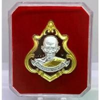 ราคา เหรียญปาดตาล รุ่นรวยหนุนดวง หลวงพ่อรวย ปาสาทิโก วัดตะโก (พระธาตุเชิงเขา ๒๕๖๔) เชือกร่ม ตอกหมุด สร้อย ผู้ ชาย ใส่ ทองแท้ ได้ ราง เพื่อ โชคลาภ ลูกค้า (1731665804835850000)