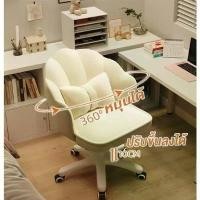 ราคา เก้าอี้โซฟา เจ้าหญิง มี 2 แบบ 1569 เหล็ก รางอลูมิเนียม รางสไลด์ เหล็กฉากยึดมุม เหล็กสี่เหลี่ยม เหล็กฉากเจาะรู รางเหล็ก315 เหล็กสไลด์ ขาเหล็กสําเร็จรูป ฉากแม่เหล็กจับชิ้นงาน zenz (1731818150981765167)