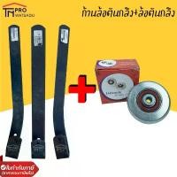 ราคา ล้อประตูยืด ล้อตัน 2 นิ้ว+ก้าน มีบริการเก็บปลายทาง ราง ประตู บานเลื่อน (1731638328709318807)