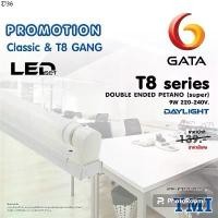 ราคา ขายดีประจำเดือนนี้ ราง LED สำเร็จรูปขาสปริง T8 9W 60 ซม.หลอดพร้อมขา ชุดรางสำเร็จ (1732212680781761403)