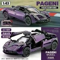 ราคา โมเดลรถ Pagani, สเกล 1:43, โมเดลรถสปอร์ต, วัสดุโลหะผสมจำลอง, เหมาะสำหรับการแสดง, ของเล่นเด็กผู้ชาย, ของขวัญ รถไฟโทมัส ของ เล่น พร้อม ราง โมเดล ไทย แท้ รถไฟโทมัส ของ เล่น (1731679634773673130)