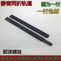 ราคา รางลิ้นชัก, ราง 2 ส่วน, คู่มือราง 27 มม., สำหรับโต๊ะคอมพิวเตอร์และแป้นพิมพ์, พร้อมรางสไลด์ 2 ราง, ลูกบอลปิดเสียง, 2 รางชะลอ (1730523304941619355)