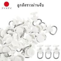 ราคา 100 ชิ้น/แพ็ค ราวผ้าม่าน ราวม่านจีบ รางม่านจีบอลูมิเนียม /รางU/รางไมโคร/ ลูกล้อรางไมโคร (1732313288887536133)
