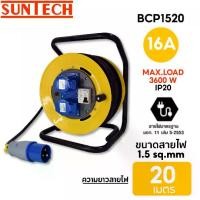 ราคา โรลเก็บสายไฟ แบบพาวเวอร์ปลั๊ก รุ่น BCP SUNTECH ++ ฟรี ปลั๊กพ่วง รุ่น 16A 3 เมตร. (1729647995859733044)