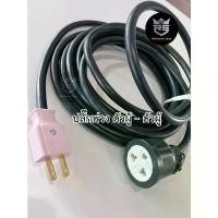 ราคา ปลั๊กพ่วง ปลั๊กตัวผู้ pvcอย่างดี - ตัวเมีย3ขา กันกระแทกกลมแบน สาย vct หุ้ม 2 ชั้น มีมาตรฐาน มอก.☑️ (1731611660610800569)