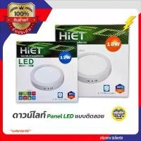 ราคา HiET ดาวน์ไลท์ติดลอย ขอบขาว LED 12w 18w ดาวน์ไลท์ลอย ดาวน์ไลท์ ติดลอย กันไฟกระชาก 800Kv โคมดาวน์ไลท์ ดาวไลท์ ไฟเพดาน COD (1731656050551720114)