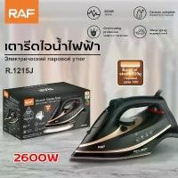 ราคา เตารีดไอน้ำ เตารีดไอน้ำอุตสาหกรรม เตารีดไอน้ำยืน เตารีดไอน้ํา เครื่องรีดผ้า 2600วัตต์ (1729781033254030305)