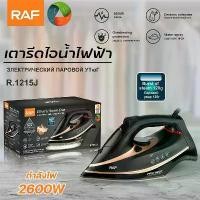 ราคา เตารีดไอน้ำ เตารีดไอน้ำอุตสาหกรรม เตารีดไอน้ำยืน เตารีดไอน้ํา เครื่องรีดผ้า 2600วัตต์ (1731811374967719775)