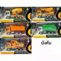 ราคา รถเครนบังคับมีเสียงมีไฟราคากล่อง280บาท รถเครน บังคับ ตัว ใหญ่ รถ แม็คโครบังคับ วิทยุ (1731865703566051000)