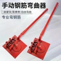 ราคา เครื่องดัดเหล็กเส้น, เครื่องดัดแบบแมนนวล, เครื่องดัดห่วง, เครื่องผสมเหล็กเส้น, เครื่องมือก่อสร้าง (1732068735187782248)