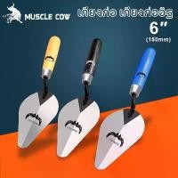 ราคา เครื่องมือก่อสร้าง: เกรียง, ด้ามไม้แหลม, มีดก่ออิฐ, ปลายสีโป๊ว, ช้อนขี้เถ้า, มีดเก็บแสง, เกรียงก่ออิฐและฉาบปูน (1732063670271576343)