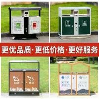 ราคา ถังขยะกลางแจ้ง, สแตนเลส, สุขาภิบาล, ขนาดใหญ่, ถังปอกผลไม้, เหมาะสำหรับสวนสาธารณะชุมชนและพื้นที่สวยงาม, ถังขยะกลางแจ้ง ถังขยะ 60 ลิตร ถัง ขยะ พลาสติก ถัง ขยะ 60 ลิตร ถัง ข (1731318862967965525)