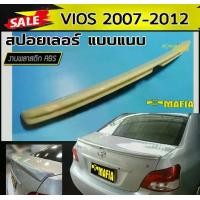 ราคา สปอยเลอร์ สปอยหลัง VIOS 2007 2008 2009 2010 2011 2012 ทรงแนบ พลาสติกABS (งานดิบไม่ทำสี) (1731767948274664540)