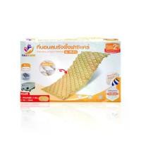 ราคา ที่นอนลมรังเกล้า FASICARE รุ่น FB-412 ขนาด 2.8 นิ้ว พลาสติก พีวีก่อให้เกิด รองรับน้ำหนัก 135 กิโลกรัม (1731727799146613117)