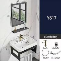 ราคา Y617 จัดส่งพัสดุจากกรุงเทพอย่างรวดเร็วเชิงติดตั้งอ่างล้างจานหม้อ ที่มีกระจก ซิ้งค์ ปูน dynahome อ่าง ล้าง จาน dixie bathroom sink เด็กหอ พลาสติก หลุม ชิง พร้อม ที่ เก็บ ขา ตั้ง ต (1731471770042467871)