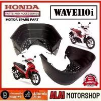 ราคา ตะกร้าหลังบังลม เวฟ 110i แบบพลาสติก / พร้อมขายึด / แบบเหล็ก เหล็ก พลาสติก WAVE110i WAVE110 WAVE 110 i HONDA (1731843956300941156)