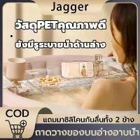 ราคา ชั้นวางอ่างอาบน้ำ ถาดวางของบนอ่างอาบน้ำ ชั้นวางของบนอ่างอาบน้ำ พลาสติก ระบายน้ํา ขยายได้ ถาดวางของ สวัสดิการสด (1731825277311944353)