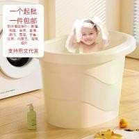ราคา อ่างอาบน้ำเด็ก พลาสติก สำหรับเด็กทารก อ่างอาบน้ำเด็ก อ่างอาบน้ำแช่แบบหนา สามารถนั่ง อ่างอาบน้ำเด็กขนาดใหญ่ เหมาะสำหรับทารก (1731613783791339020)