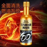 ราคา ตัวแปลงขาออกสามทาง, น้ำยาทำความสะอาดภายในของเครื่องยนต์รถยนต์, น้ำยาทำความสะอาดเชื้อเพลิง, น้ำยาล้างเงินฝากคาร์บอน, น้ำยาล้างเบนซิน, ขายส่ง, พนักพิงรถยนต์, เหมาะสำหรับใช้ในบ้าน เ (1731799262385243530)