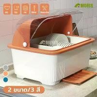 ราคา [COD] ที่คว่ำจาน (มีฝาปิด) ที่คว่ำจานทรงโค้งมน กันฝุ่นละออง กันแมลง พลาสติก ที่คว่ำจานมีฝาปิด (1731197537911801373)