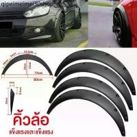 ราคา ✮โป่งซุ้มล้อ ซุ้มรถเก๋ง ซุ้มกระบะ โป่งล้อ ซุ้มแต่งรถยนต์ ซุ้มล้อแต่งรถยนต์ โป่ง พลาสติกABS✌ (1731759354039404292)