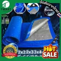 ราคา TMART【พร้อมส่ง】 ผ้าเต้น ผ้าใบเต็นท์ขายของ เมตร ผ้าใบหนา ผ้าหลังคาเต็นท์ กันแดด กันฝน ผ้าใบ ขนาด4x6 5x6 5x8 6x8 8x10 10X12เมตร มีตาไก่ พลาสติก แบบเอนกประสงค์ คลุมรถได้ กันน้ำ (1730634475650779621)
