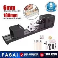 ราคา Diy เครื่องกลึงเล็ก เครื่องกลึงขนาดเล็ก เครื่องขัดสี เครื่องกลึงขนาดเล็กสำหรับเครื่องประดับขัด งานไม้ ขัด และแกะสลัก (1731111161271388251)