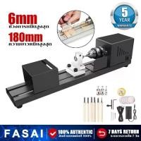ราคา Diy เครื่องกลึงเล็ก เครื่องกลึงขนาดเล็ก เครื่องขัดสี เครื่องกลึงขนาดเล็กสำหรับเครื่องประดับขัด งานไม้ และแกะสลัก (1731203852467209744)