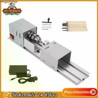 ราคา คลังสินค้า Diy เครื่องกลึงเล็ก เครื่องกลึงขนาดเล็ก เครื่องขัดสี เครื่องกลึงขนาดเล็กสำหรับเครื่องประดับขัด งานไม้ ขัด และแกะสลัก (1731686302708892704)