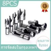 ราคา 8pcsดอกเจาะทำเดือยไม้ เดือยตรง เดือยเทเปอร์ ดอกเจาะเดือยไม้ ขนาด6-16มิล แบบตรง รูตรง สำหรับอุดรูสกรู สำหรับอุดสกรู งานไม้ (1730924035793193449)