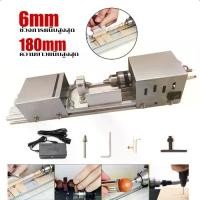 ราคา 【ข้อเสนอสุดคุ้ม】DIY เครื่องกลึงขนาดเล็ก เครื่องกลึงขนาดเล็ก เครื่องขัด เครื่องกลึงขนาดเล็กสำหรับขัดเครื่องประดับ งานไม้ ขัดเงา และแกะสลั (1731117497360943806)