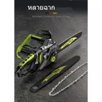 ราคา Discount ซิปูเลื่อยตัดไม้ เลื่อยโซ่ เทคโนโลยีเยอรมัน เลื่อยโซ่ไฟฟ้าในบ้าน เลื่อยโซ่เคลื่อนที่อเนกประสงค์ ขนาดเล็ก เหมือนเลื่อยไฟฟ้า งานไม้ เลื่อยมอเตอร์ ตัดไม้ เลื่อยโซ่ (1731468928462783940)