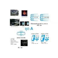 ราคา ชุดฟิล์มกันรอยภายในรอบคัน : Isuzu D-Max, Mu-X : 20-23 Car รถจักร Sticker รถยนต์ (1729644674580777630)