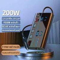 ราคา [COD] เครื่องแปลงไฟรถยนต์ 200W เครื่องแปลงไฟรถยนต์แปลงไฟรถยนต์เป็นไฟบ้าน 12V/24V ถึง 220V รถยนต์/รถบรรทุก (1731846224895969078)