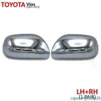 ราคา cqweartyshop29 ใช้งานได้ ครอบกระจกมองข้าง ฝาครอบกระจกมองข้าง กระจกมองข้าง รุ่นไม่เว้าไฟเลี้ยว 2ชิ้น สีโครเมี่ยม สำหรับ Toyota Yaris Vios Sedan ปี 2007-2012 Car รถยนต์ Mirror (1731677221697129025)