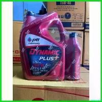 ราคา hisingshop ความคงทน *ชุด 7 ลิตร* น้ำมันเครื่อง เครื่องยนต์ดีเซล ปตท PTT dynamic plus 20w-50 api CI-4 ขนาด 6 ลิตร +1 ลิตร รถยนต์ Car (1730556406855207881)