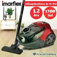 ราคา vacuum Imarflex เครื่องดูดฝุ่น 1,400 วัตต์ รุ่น VC-911 เครื่องดูดฝุ่น vacuum cleaner เครื่องดูดฝุ่นไร้สาย (1731816241592763683)