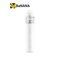 ราคา เครื่องดูดฝุ่น Xiaomi Mi Vacuum Cleaner Mini White by Banana IT (1731872264475019030)